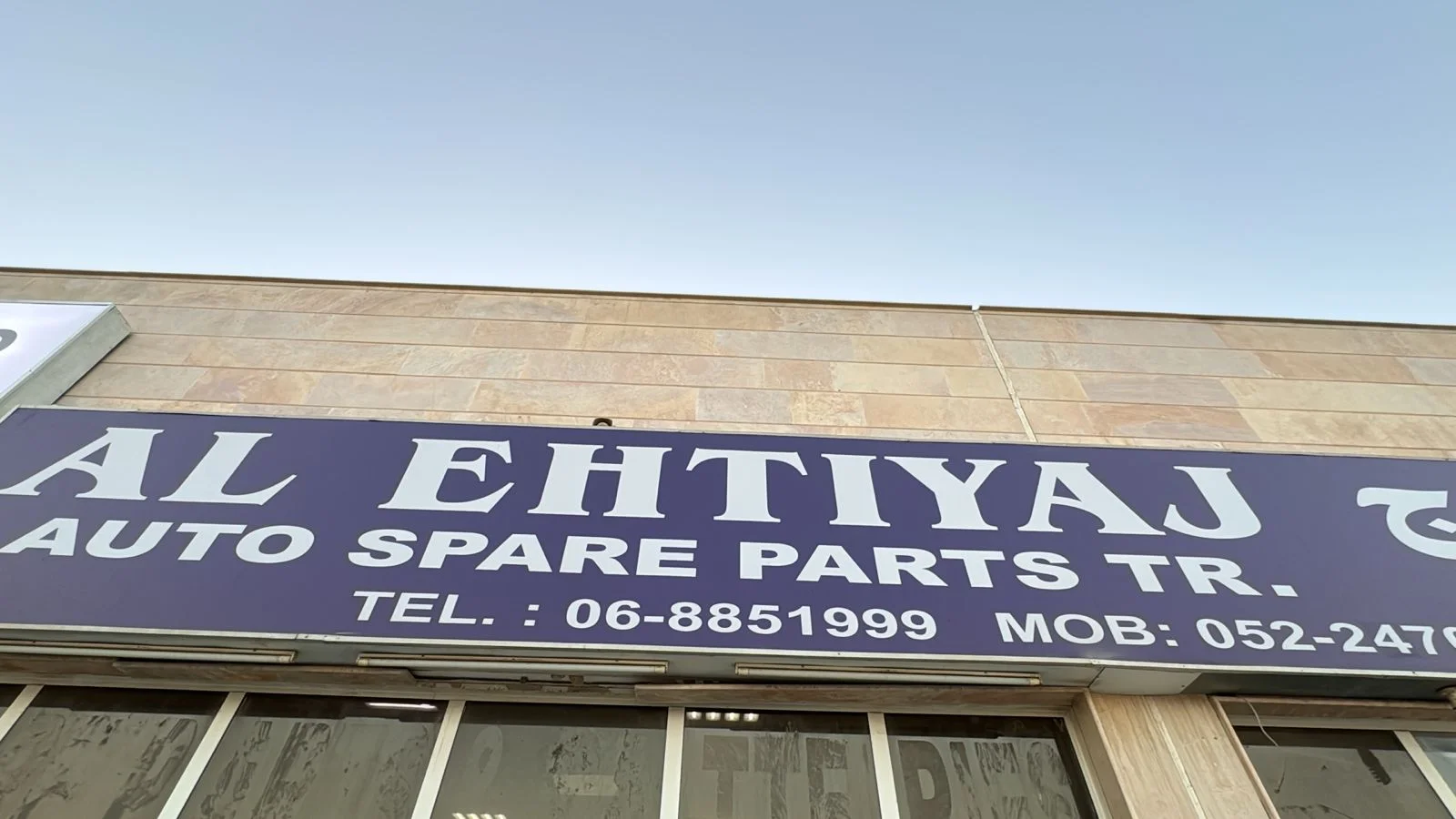 Why Al Ehtiyaj Auto Is Your Go-To for the Best Truck Spare Parts in UAE
